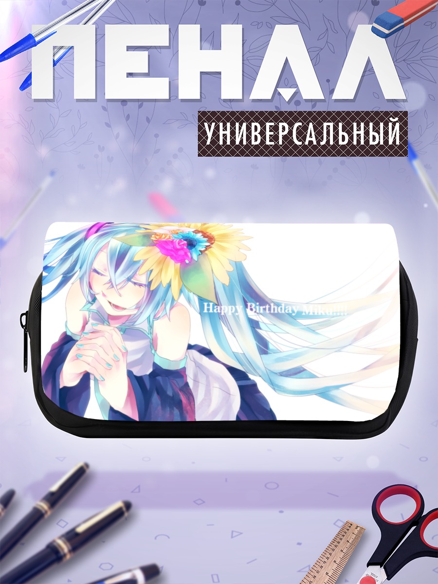 Пенал-косметичка Мику Хацунэ с подсолнухом