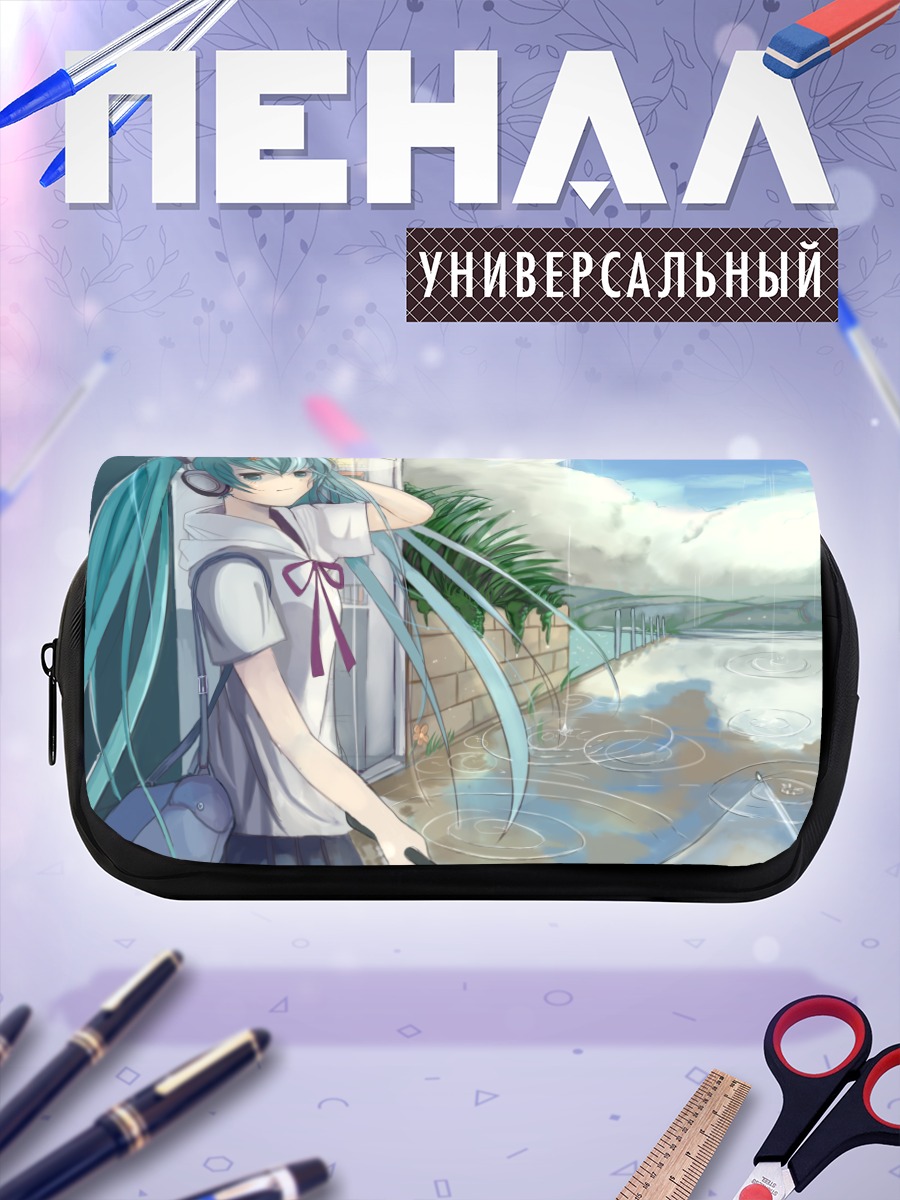 Пенал-косметичка Мику Хацунэ под дождем