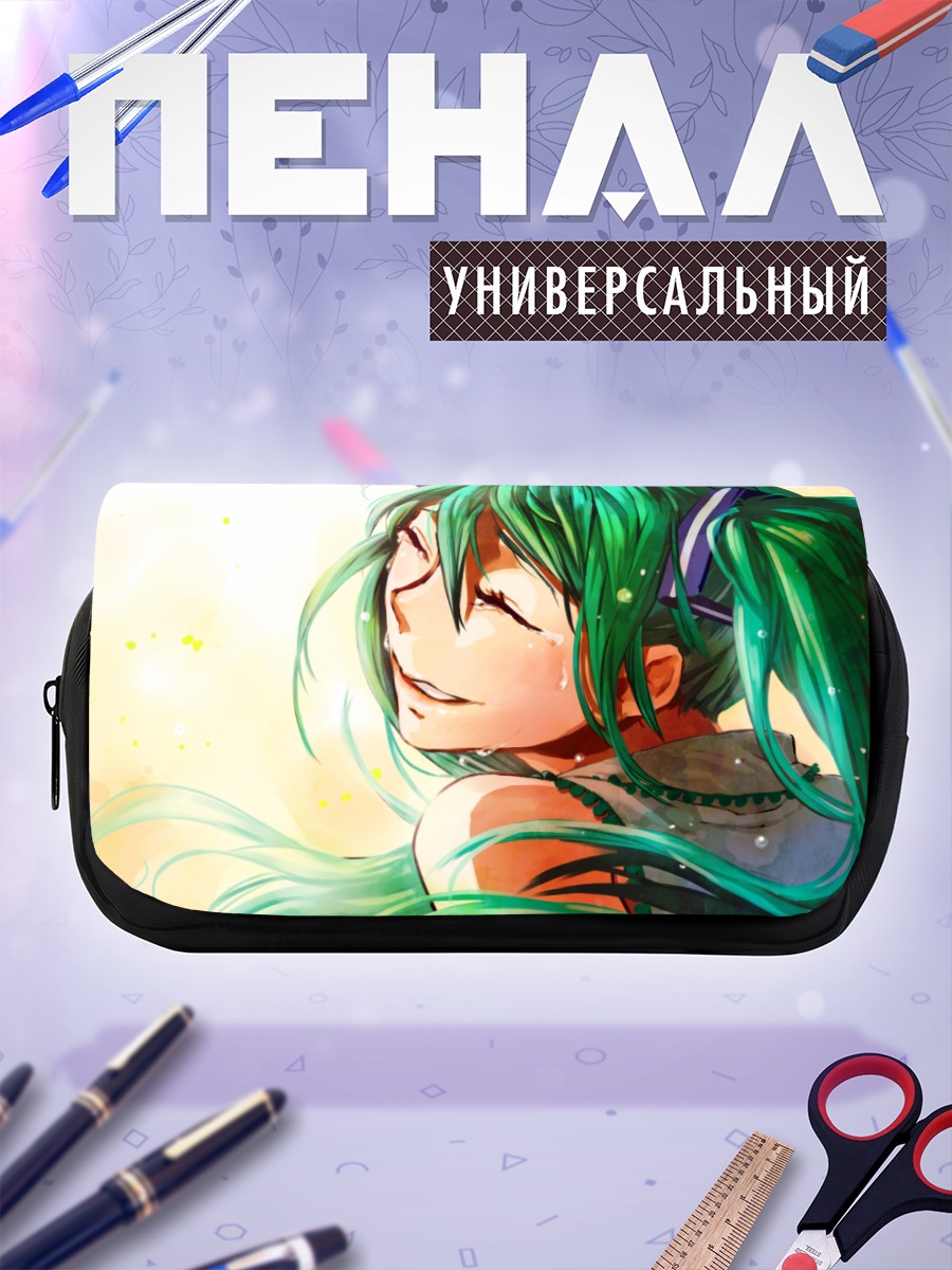Пенал-косметичка Мику Хацунэ в лучах солнца