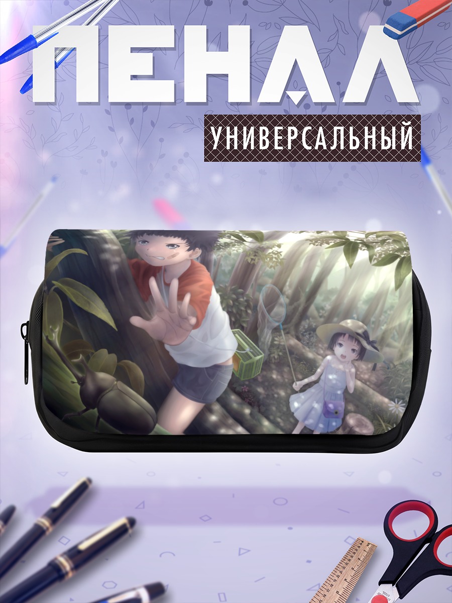 Пенал-косметичка Дети в лесу