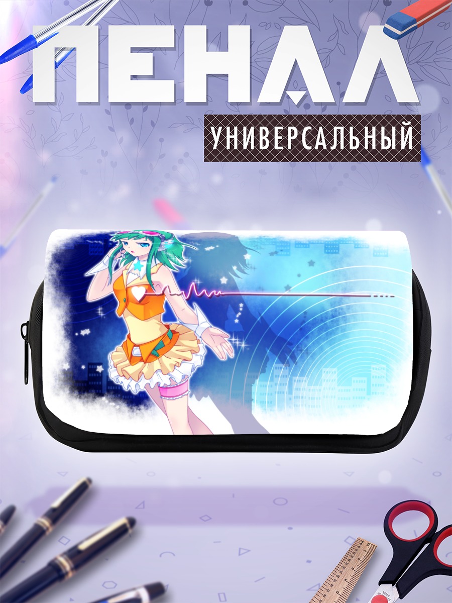 Пенал-косметичка Гуми в ритме