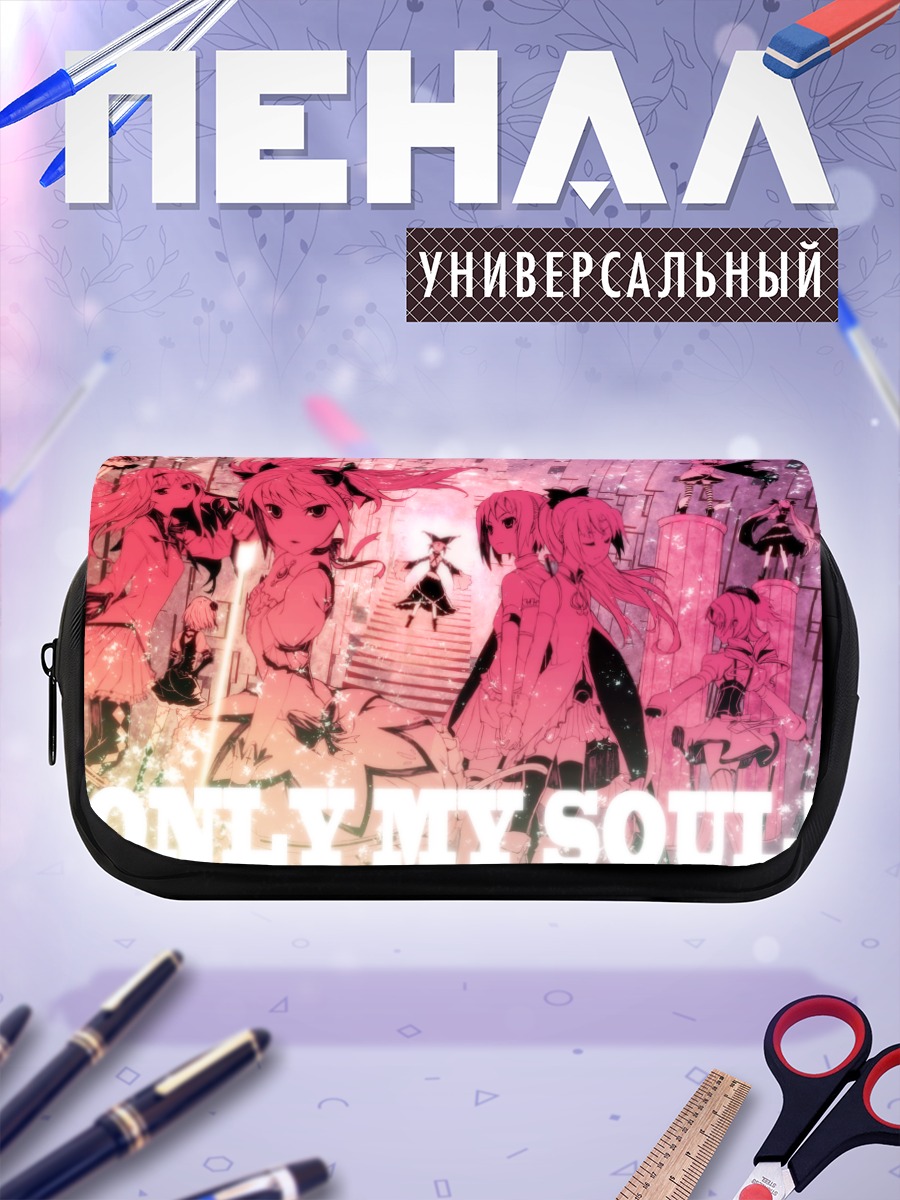 Пенал-косметичка Хомура Акэми и ведьмы