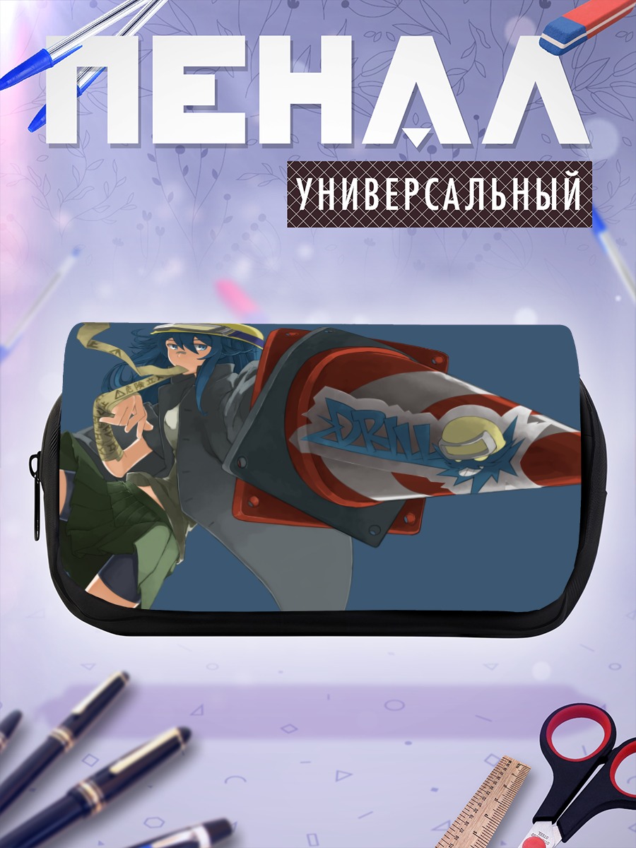 Пенал-косметичка Комачи Онодзука с пушкой