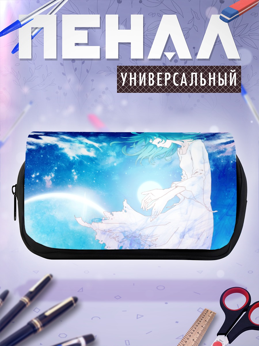 Пенал-косметичка Девушка в облаках