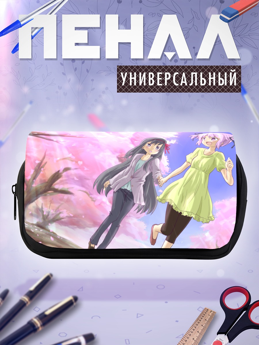 Пенал-косметичка Мадока и Хомура в сакуре