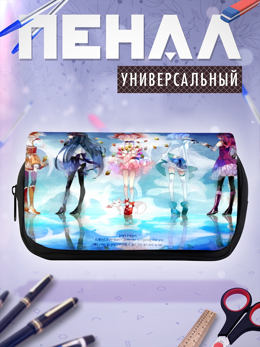 Пенал-косметичка Мадока и подруги