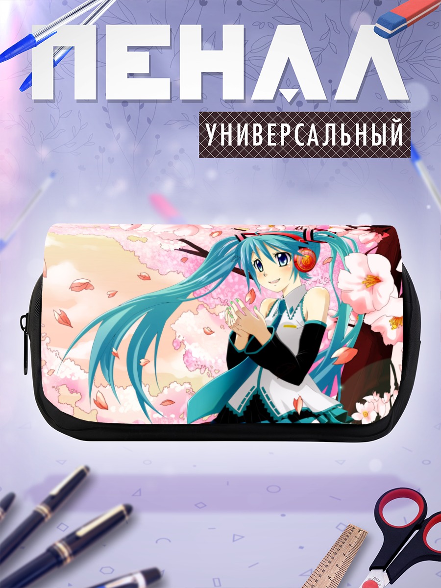 Пенал-косметичка Мику Хацунэ в сакуре