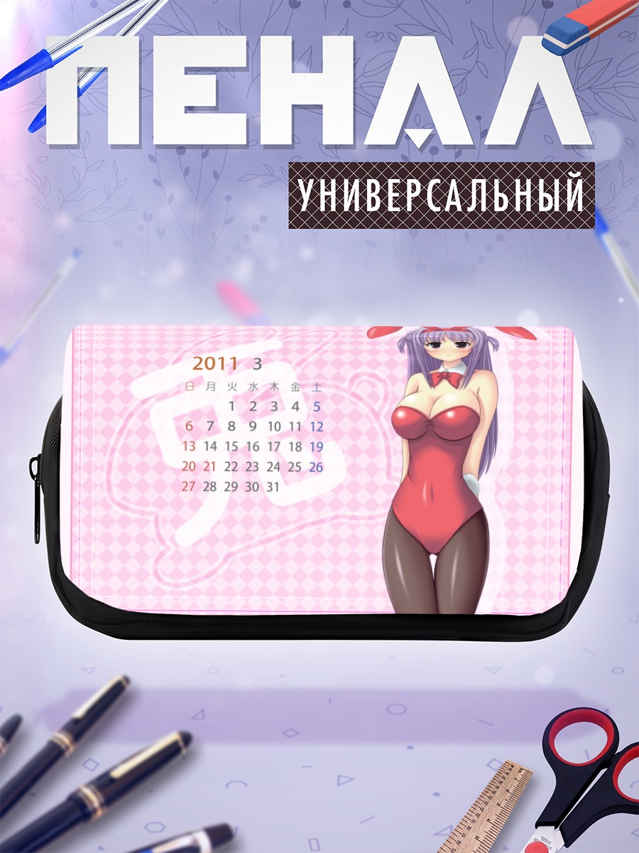 Пенал-косметичка Хошими Ядзаки в купальнике
