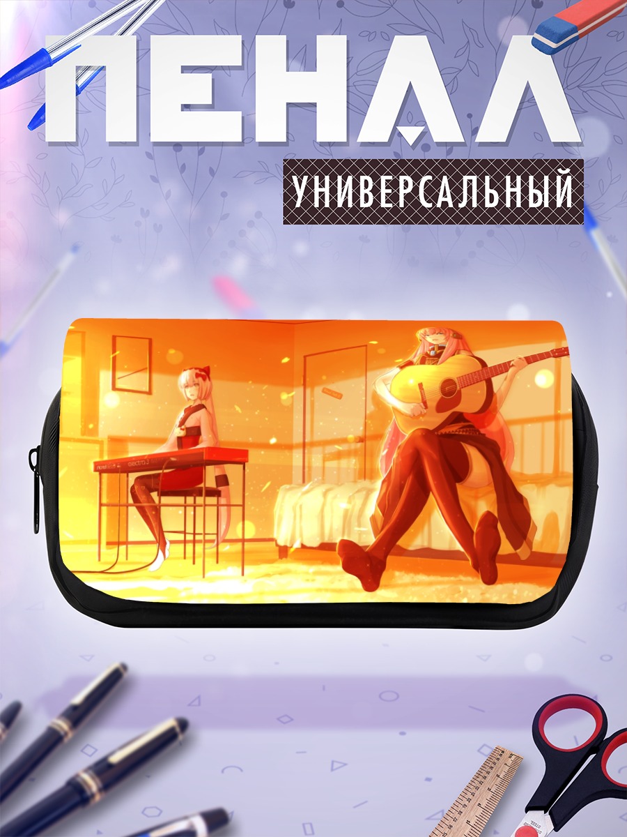 Пенал-косметичка Мегурин Лука с гитарой