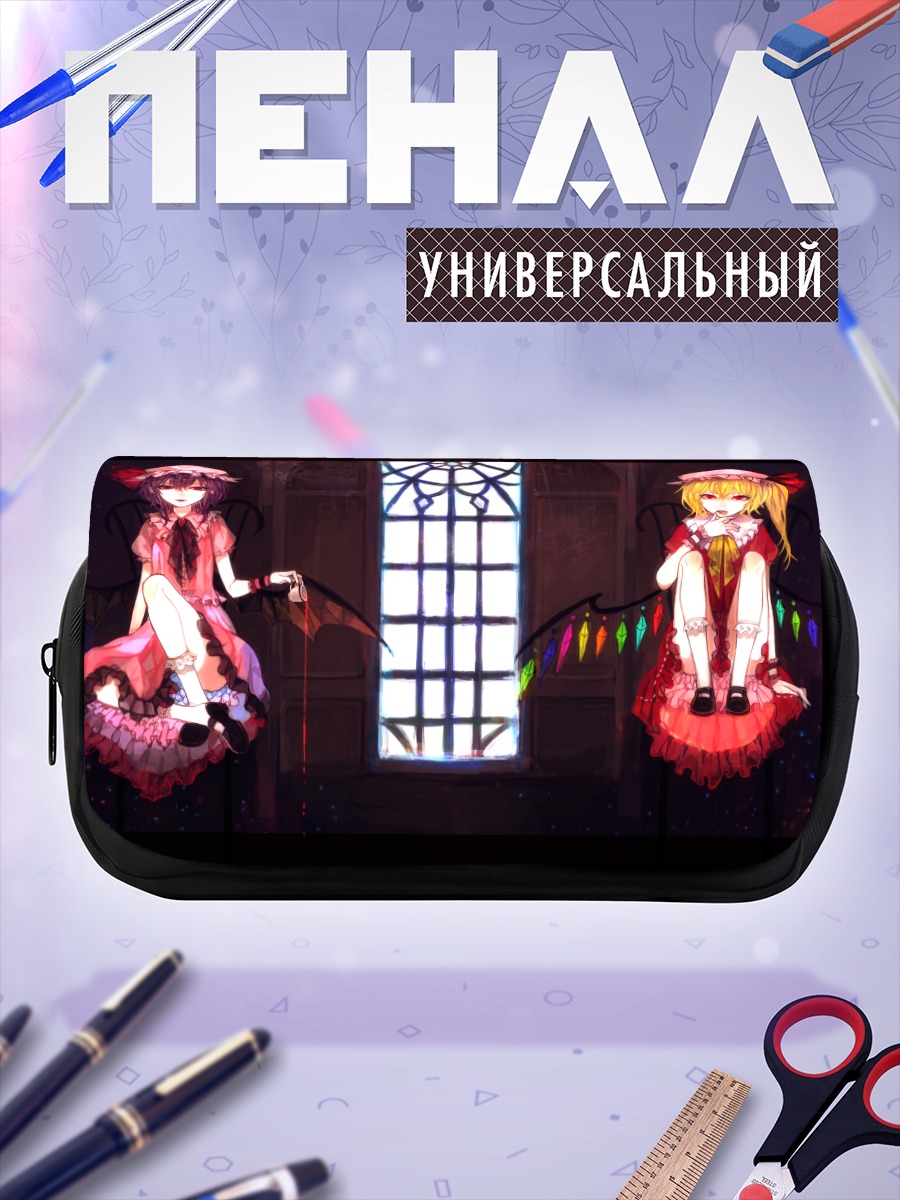 Пенал-косметичка Фландр и Ремилия Скарлет