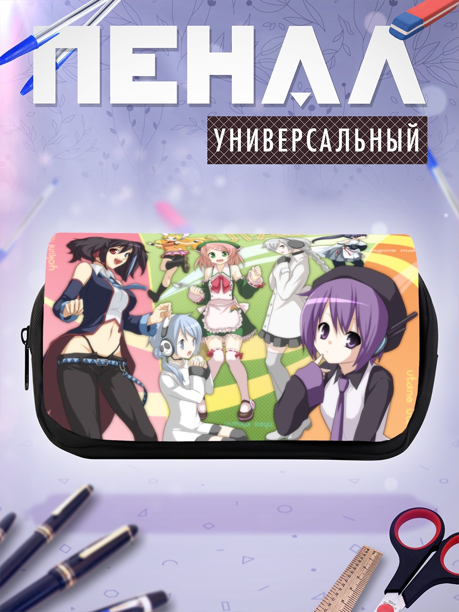 Пенал-косметичка Звезды UTAU