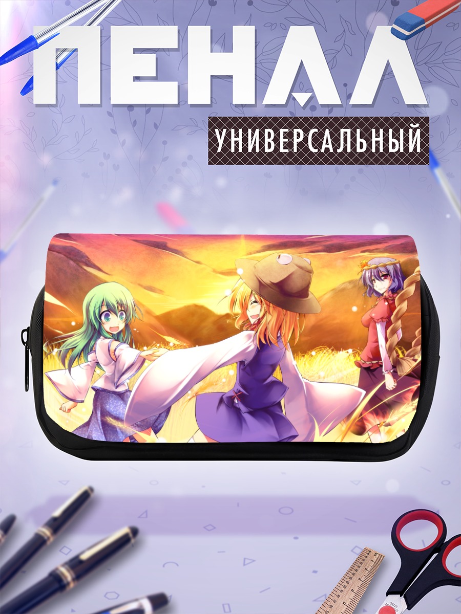 Пенал-косметичка Санаэ Кочия в лучах