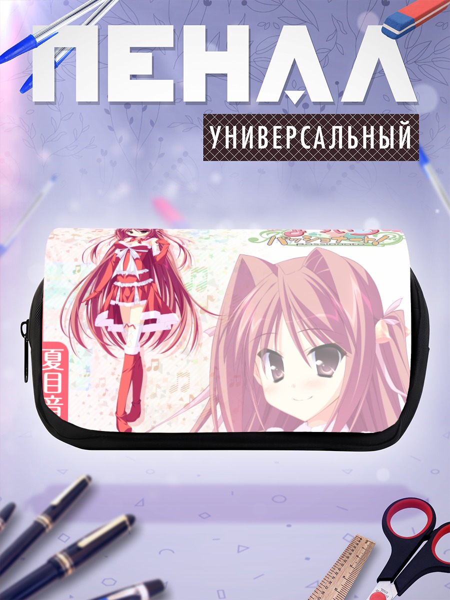 Пенал-косметичка Отона Нацумэ в платье