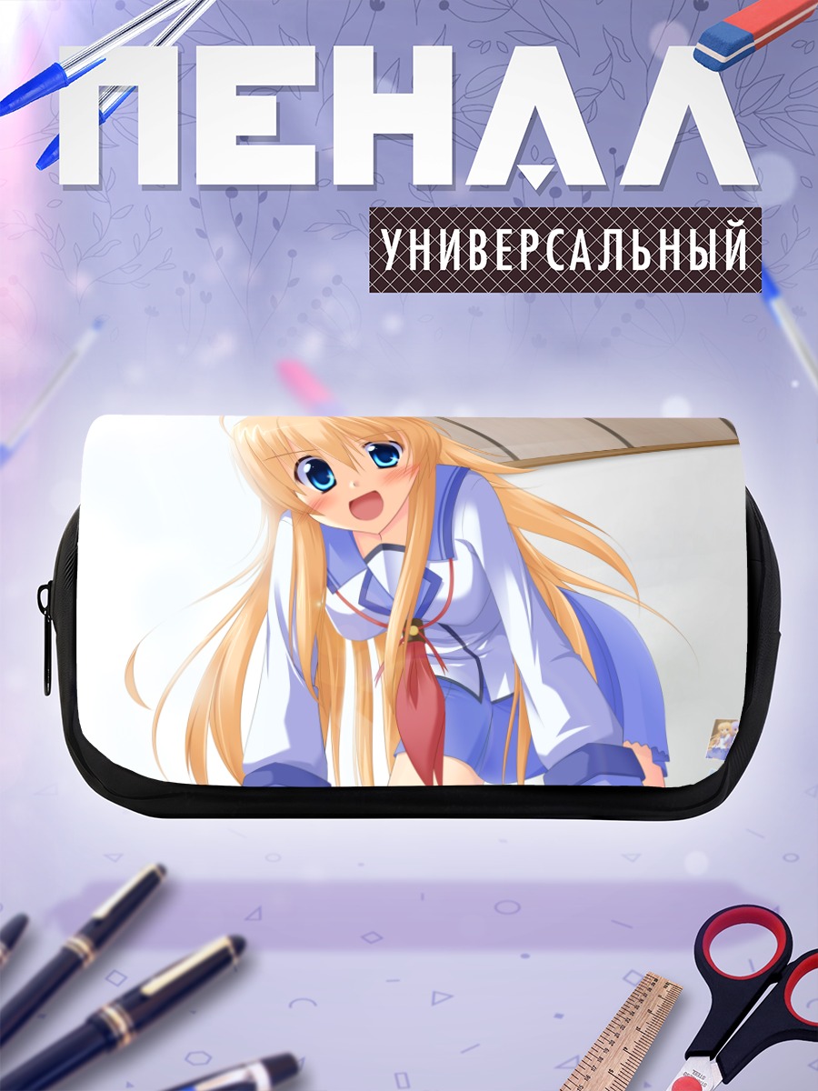 Пенал-косметичка Миюки Ириэ в школе