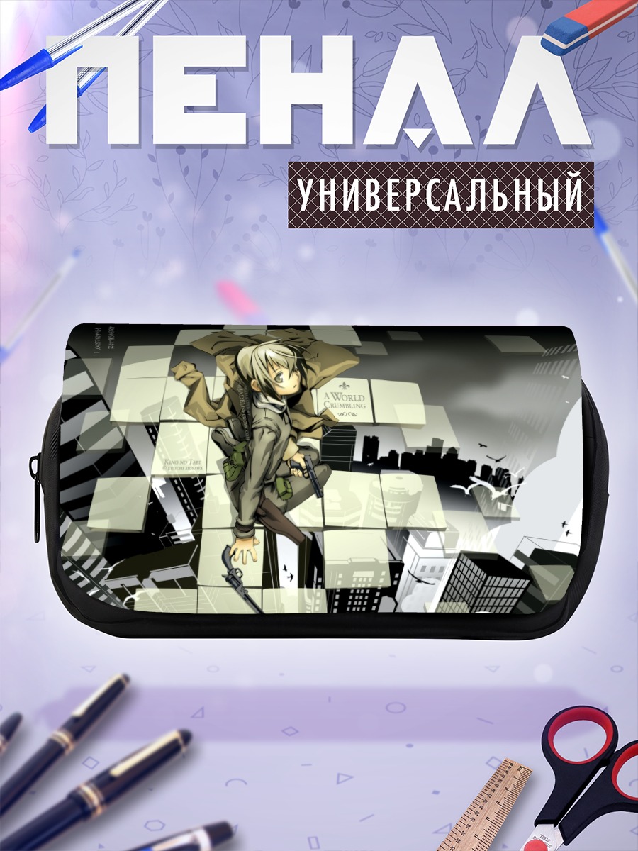 Пенал-косметичка Кино в городе