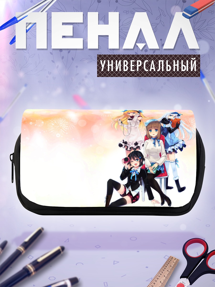 Пенал-косметичка Сестры Айзава