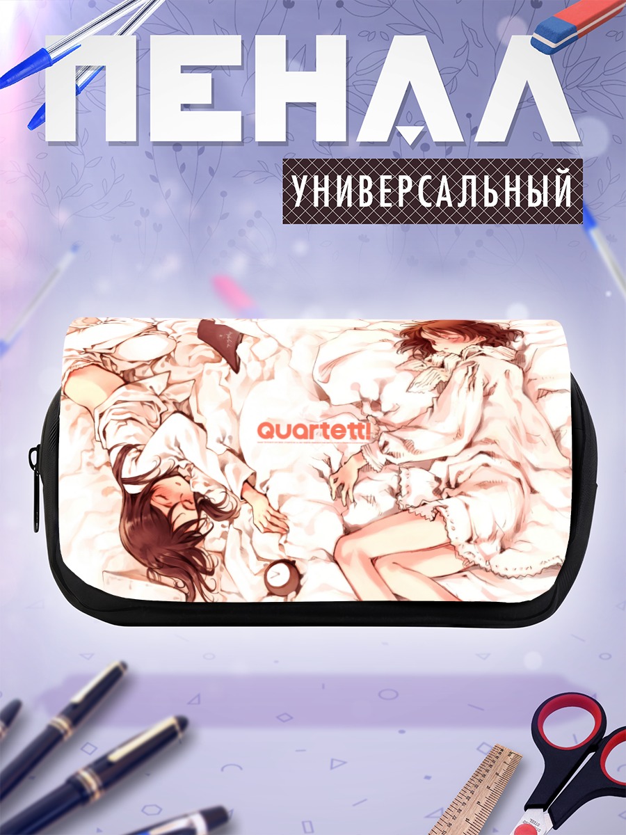 Пенал-косметичка Джуни и Май Арджано