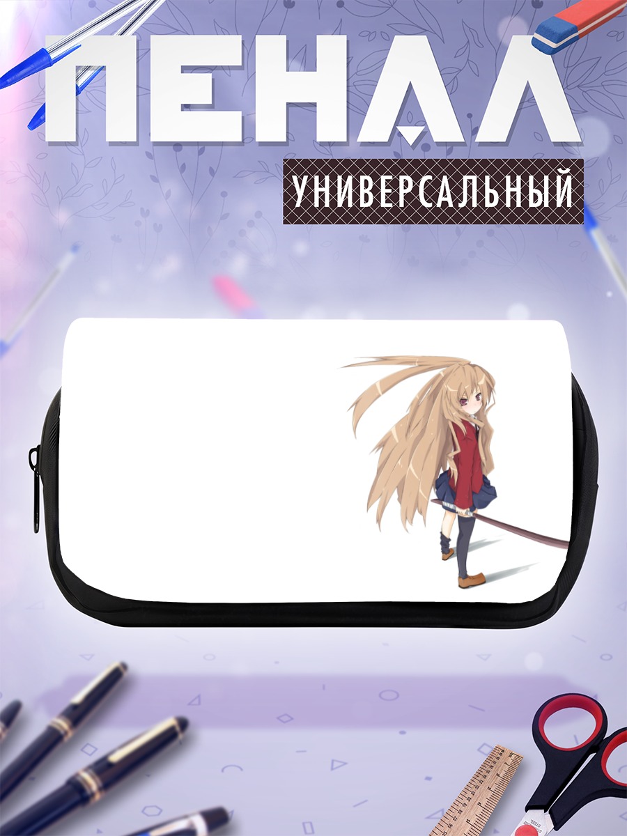 Пенал-косметичка Тайга Айсака с мечом