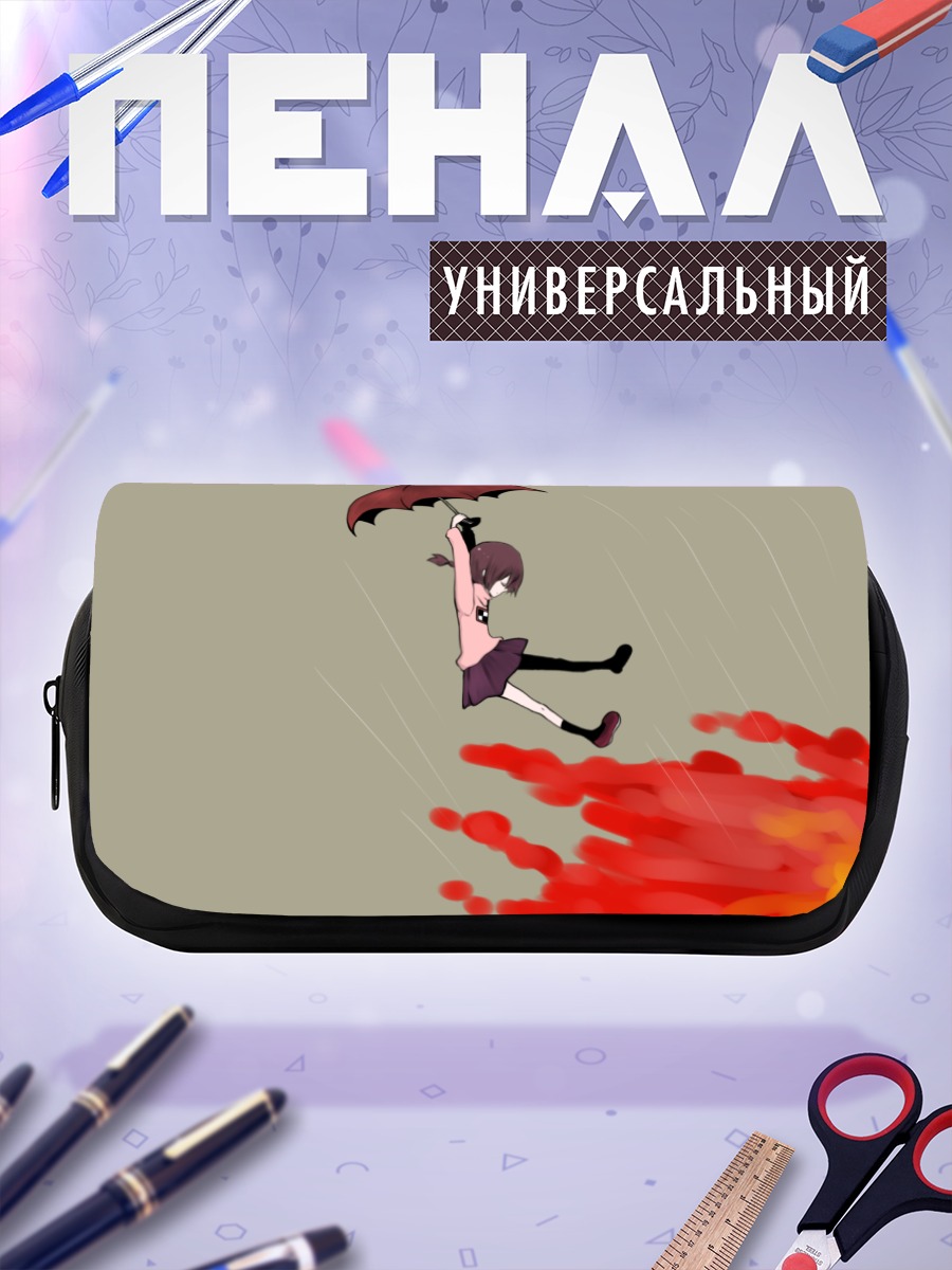 Пенал-косметичка Мадоцуки под зонтом
