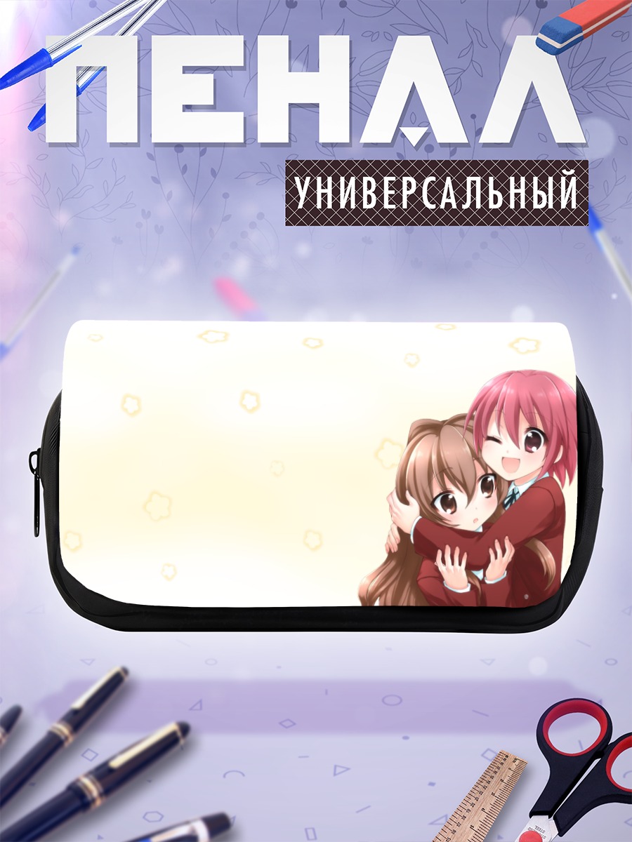 Пенал-косметичка Тайга Айсака и Минори