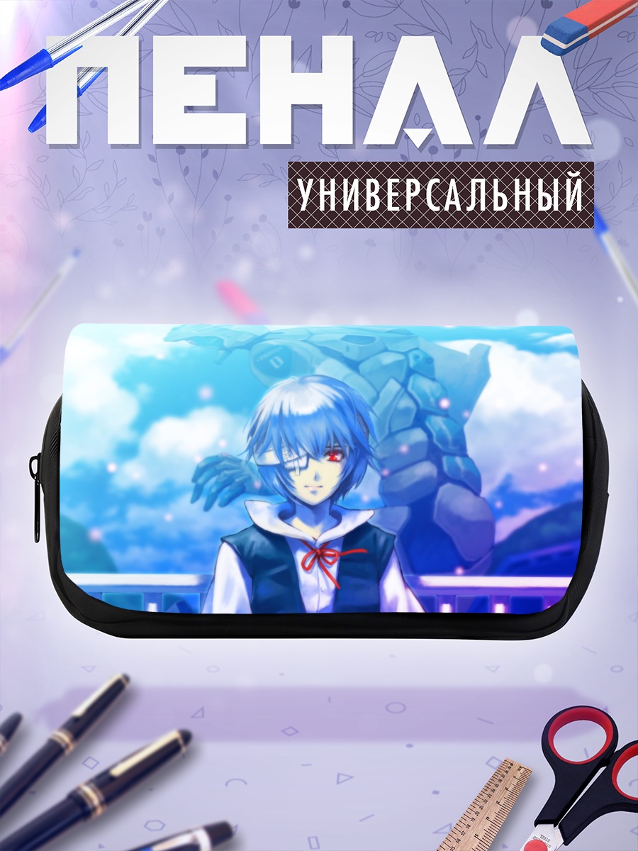 Пенал-косметичка Рей Аянами в небесах