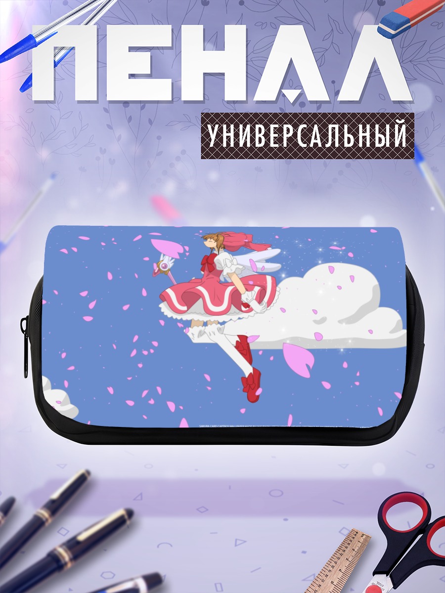 Пенал-косметичка Сакура Киномото в облаках