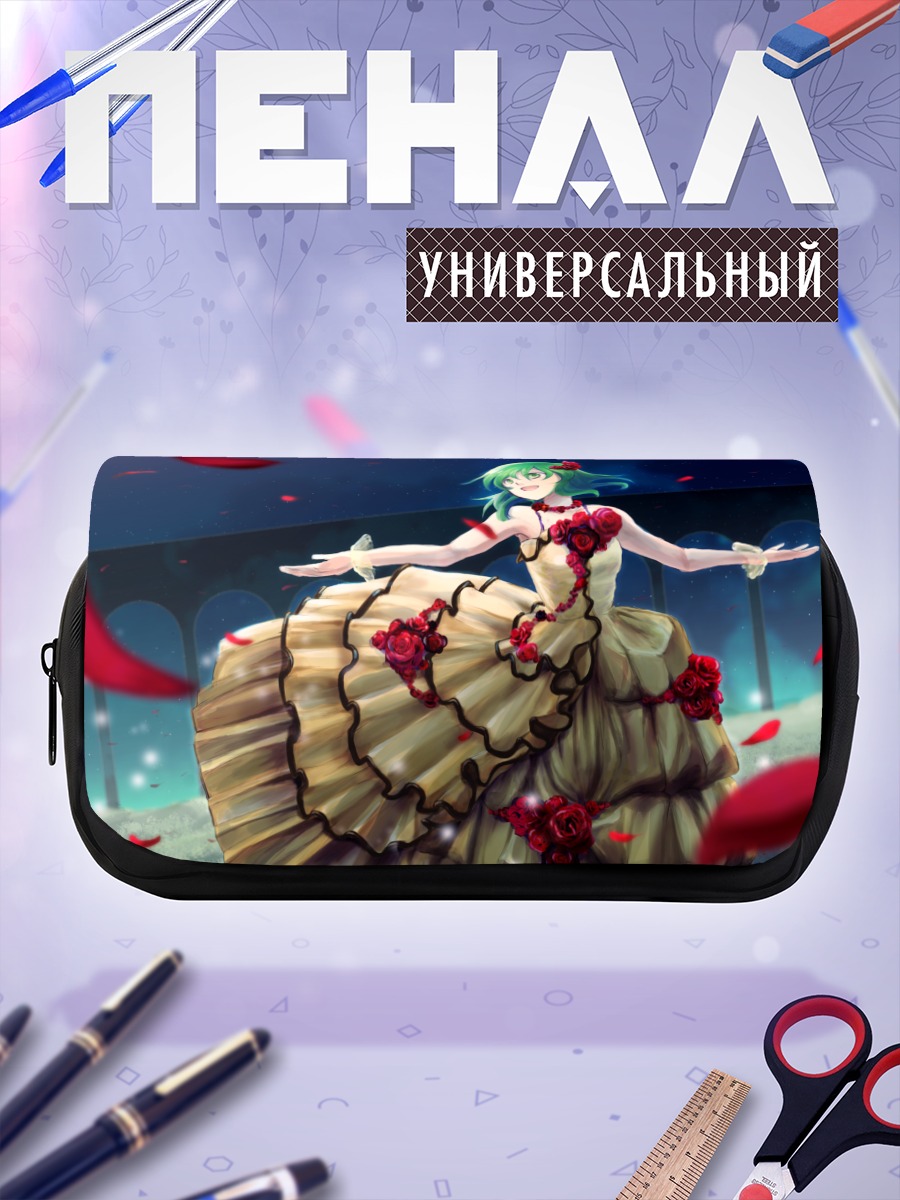 Пенал-косметичка Гуми в платье