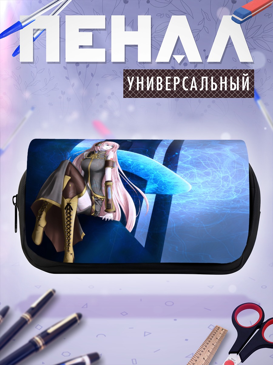 Пенал-косметичка Лука Мегурин в синеве