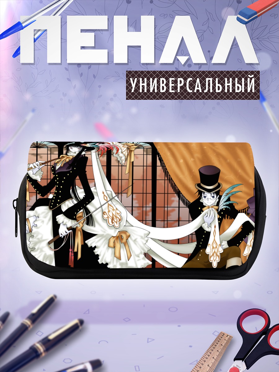 Пенал-косметичка Юко Ичихара и Ватануки