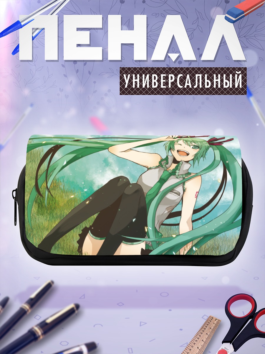 Пенал-косметичка Мику Хацунэ в траве