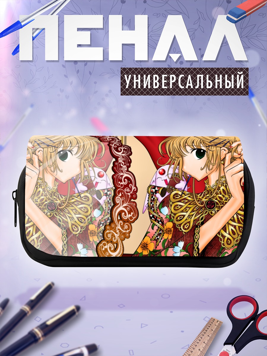 Пенал-косметичка Мокона и Сакура