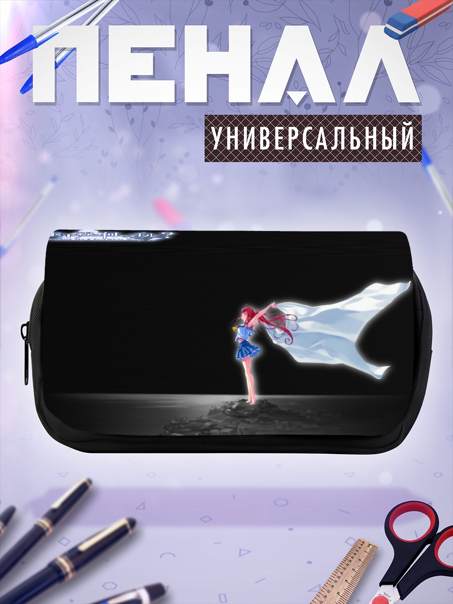 Пенал-косметичка Томока Миямаэ на ветру