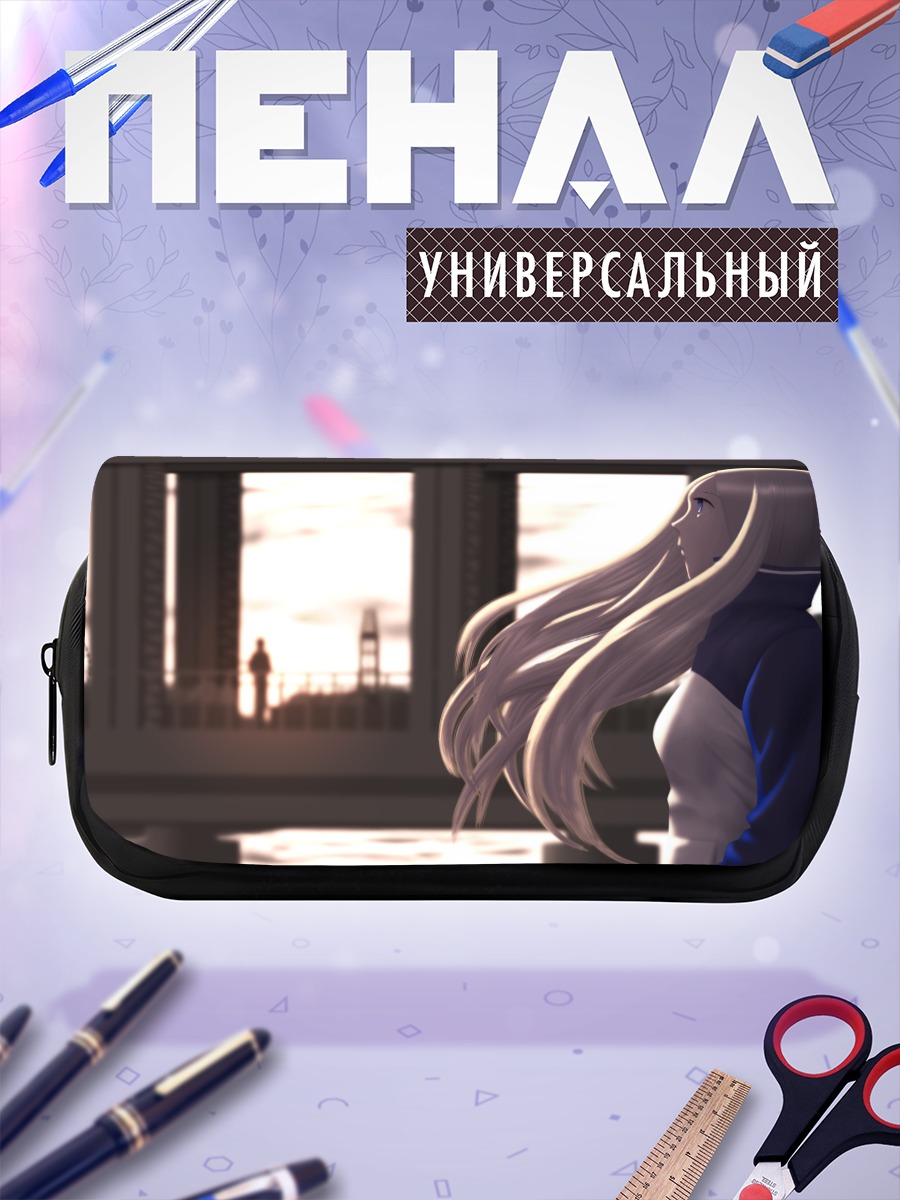Пенал-косметичка Нино на закате