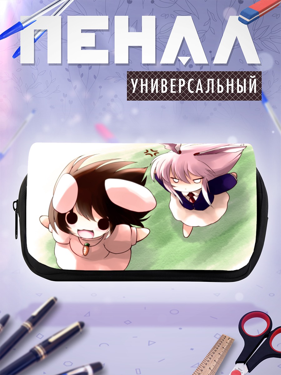 Пенал-косметичка Теви Инаба и Рейсен