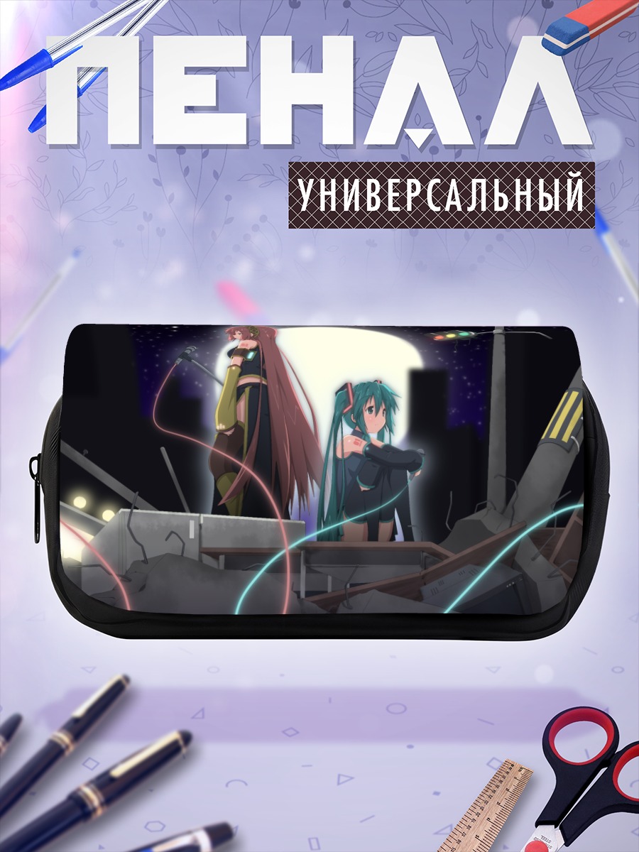 Пенал-косметичка Мику Хацунэ и Лука