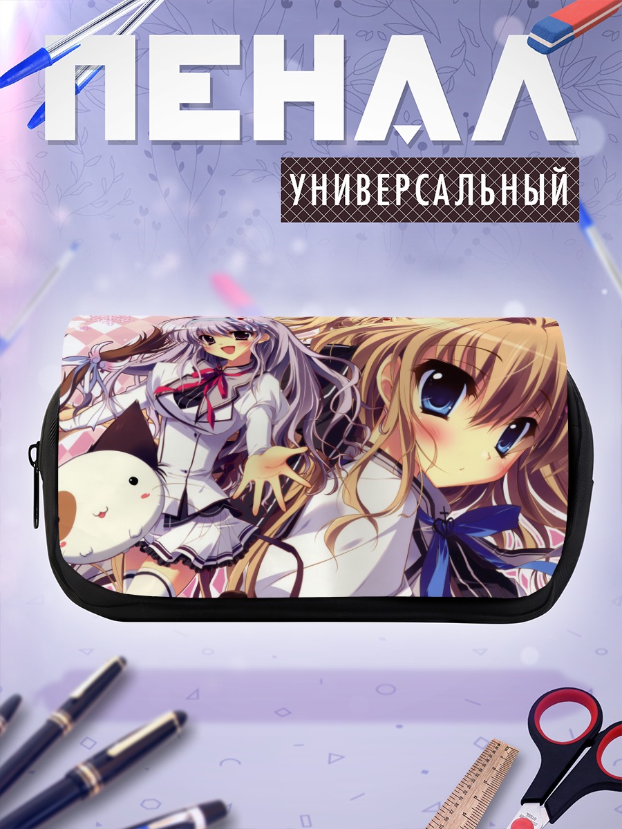 Пенал-косметичка Миу Амаха и подруги