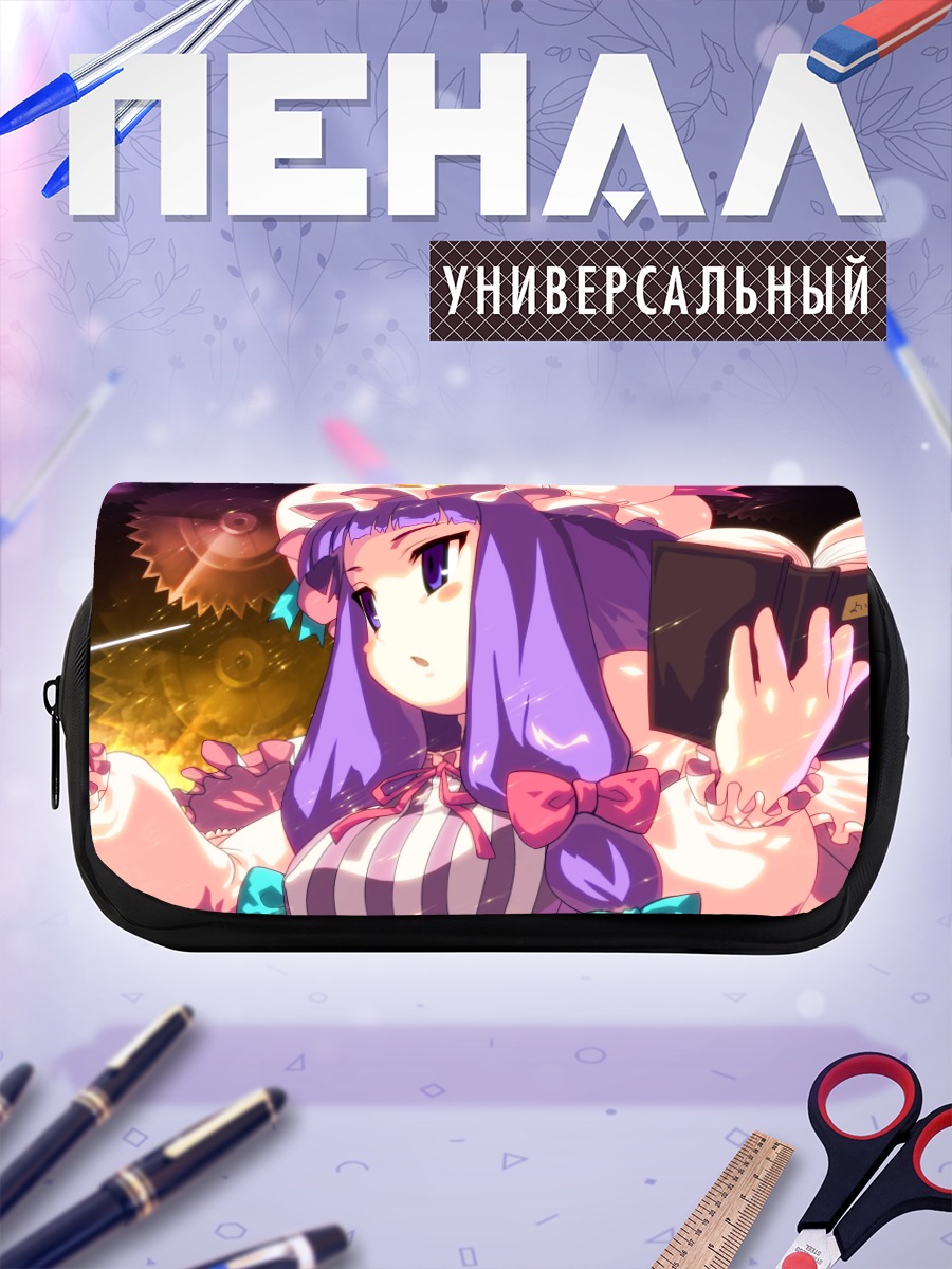 Пенал-косметичка Пачули Ноледж с книгой
