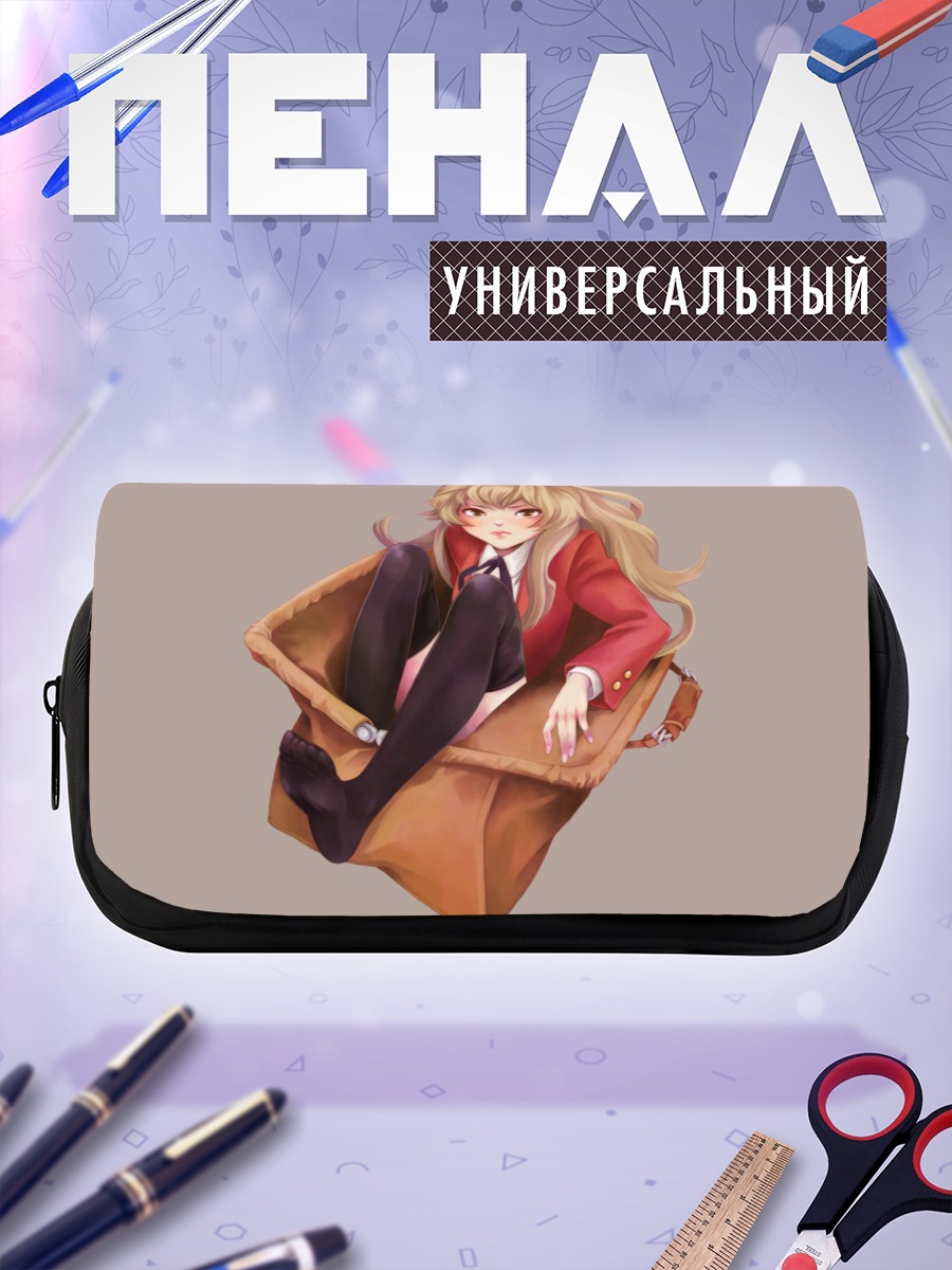 Пенал-косметичка Тайга Айсака в коробке