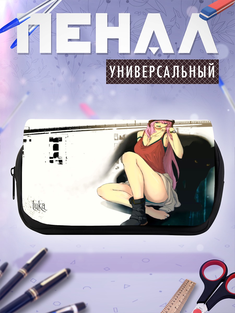 Пенал-косметичка Лука Мегурине на перроне