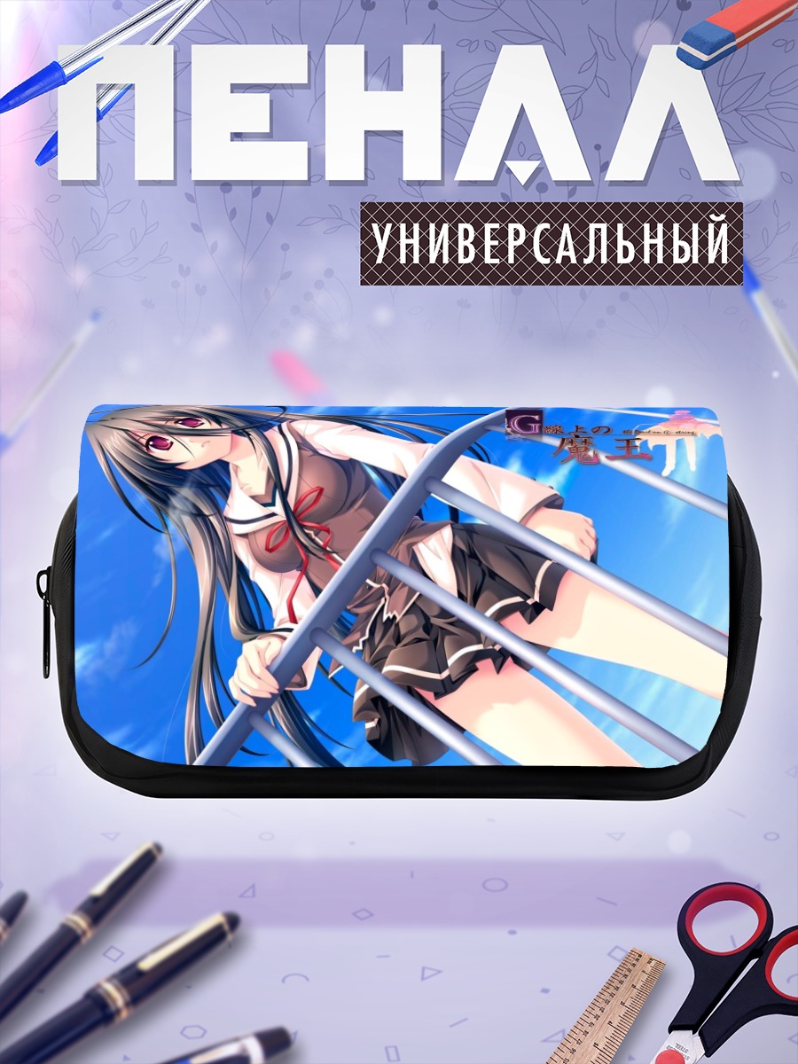 Пенал-косметичка Хару Усами в клетке