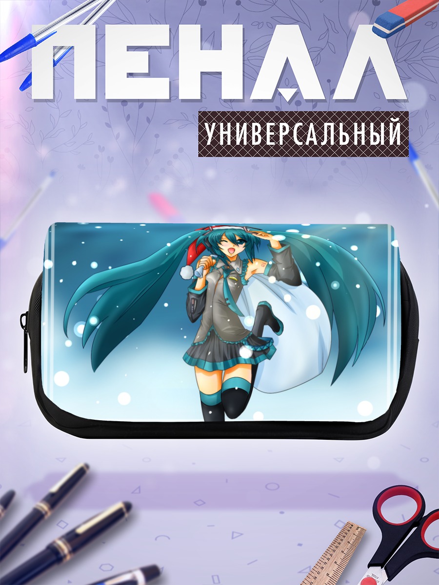 Пенал-косметичка Мику Хацунэ в Санте