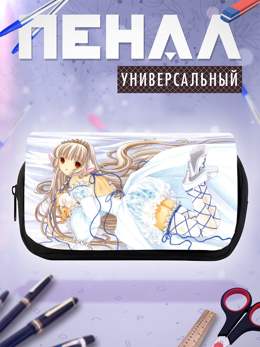 Пенал-косметичка Чии в платье