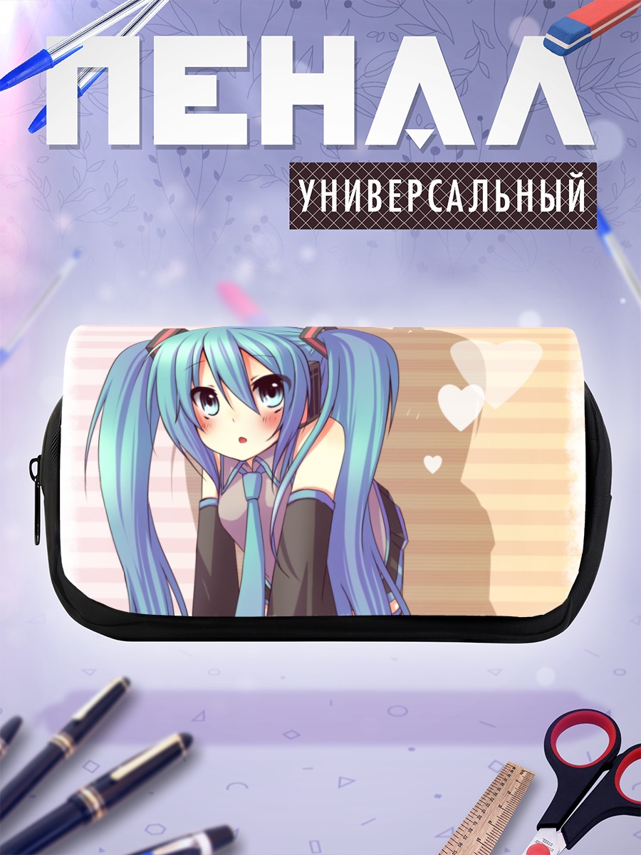 Пенал-косметичка Мику Хацунэ с сердечками