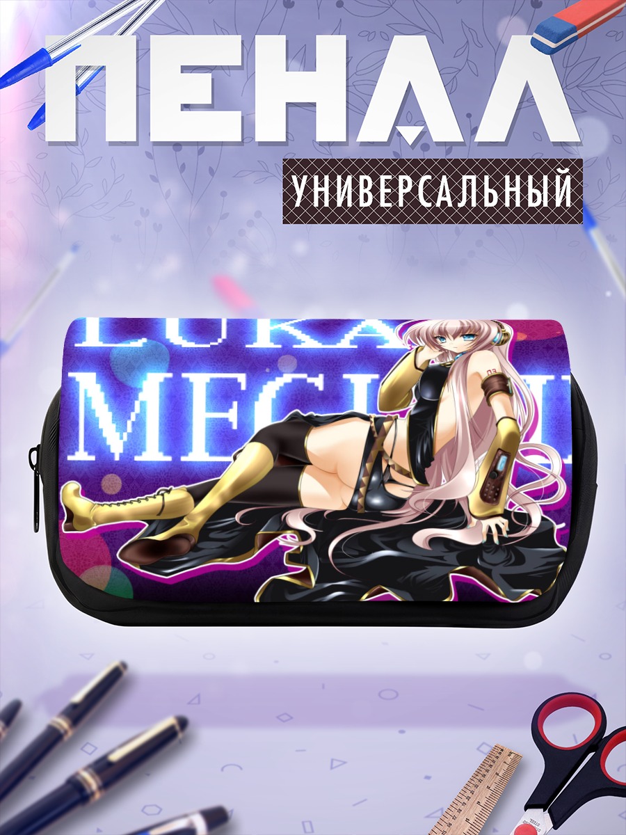 Пенал-косметичка Лука Мегурин в наушниках
