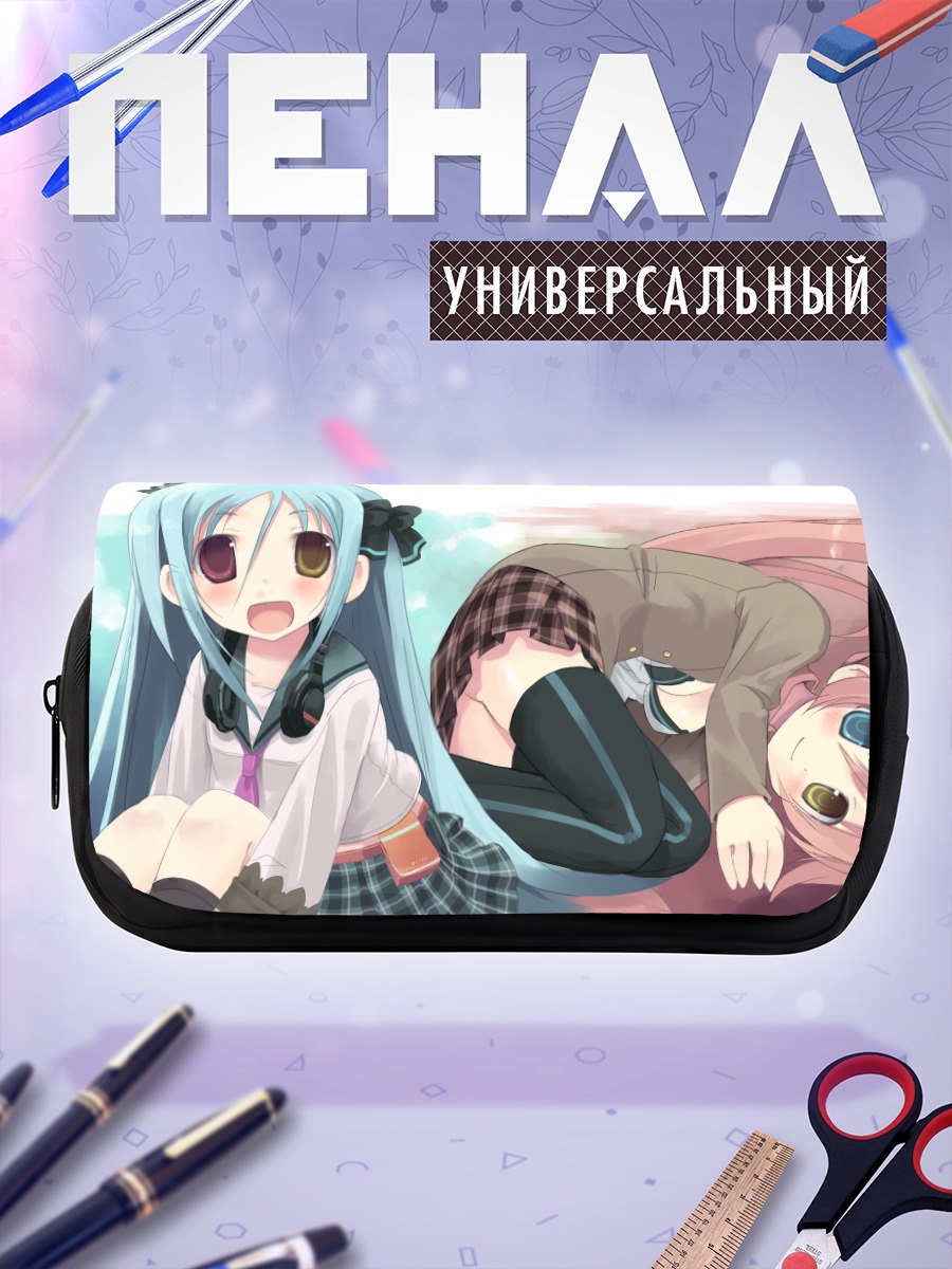 Пенал-косметичка Мику Хацунэ в школе