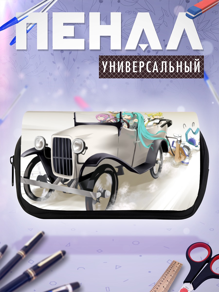 Пенал-косметичка Мику Хацунэ на авто