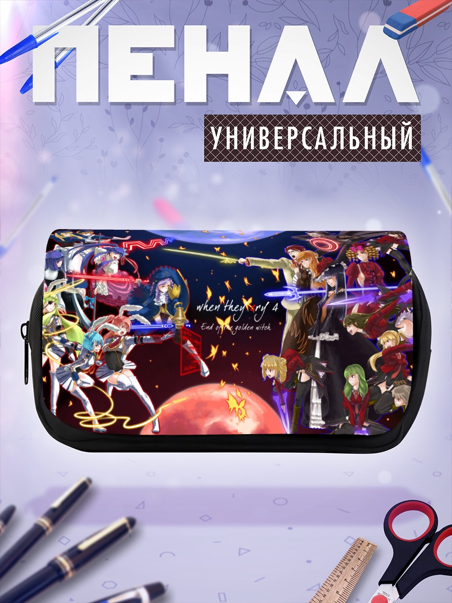 Пенал-косметичка Беатриче и ведьмы
