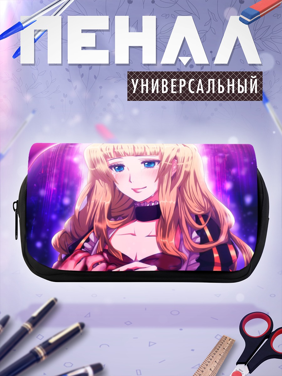 Пенал-косметичка Беатриче в лучах