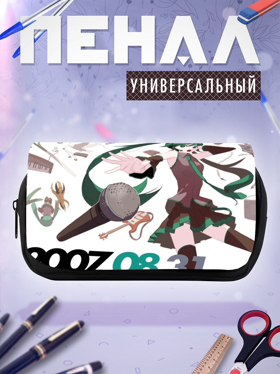 Пенал-косметичка Мику Хацунэ с микрофоном