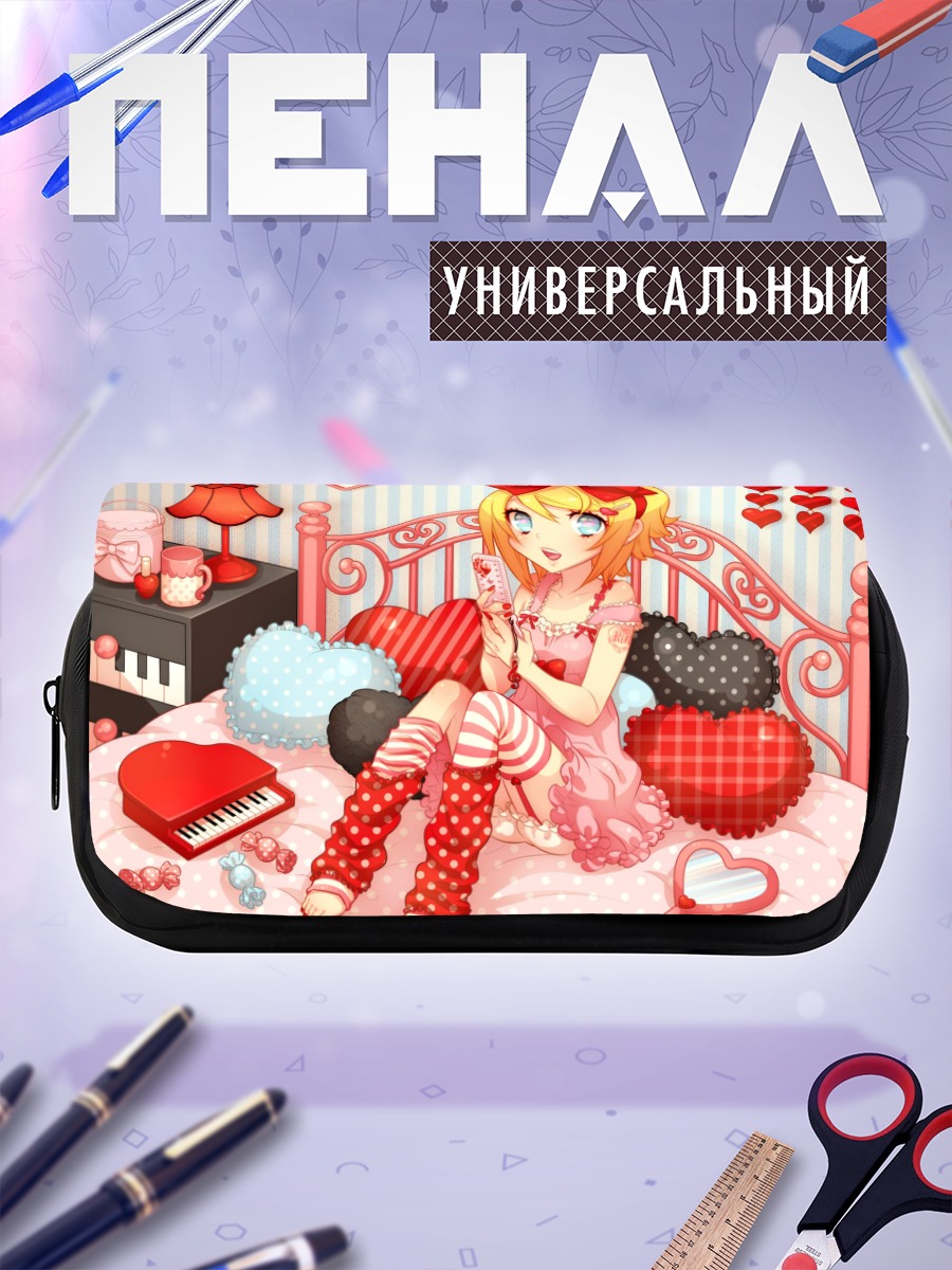 Пенал-косметичка Рин Кагамин в спальне